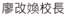 sk